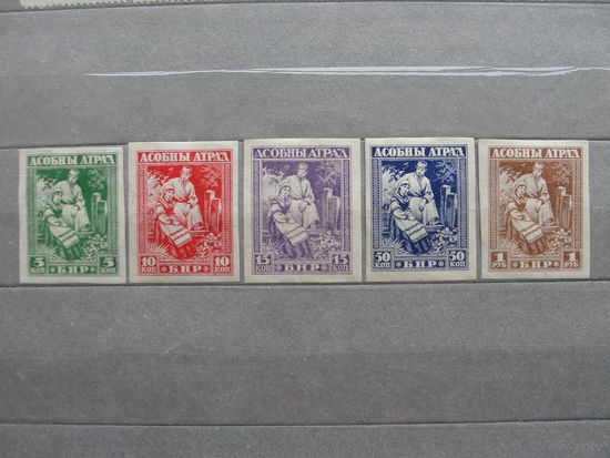 Продажа коллекции с 1 рубля! Почтовые марки Беларуси 1919г.