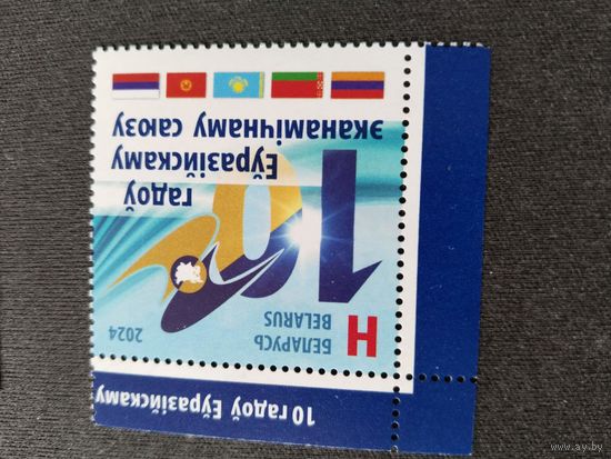 Беларусь 2024