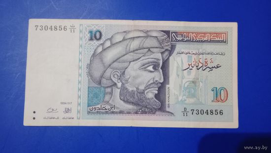 Тунис 10 динар 1994