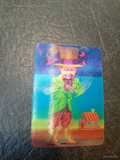 Календарик-переливашка