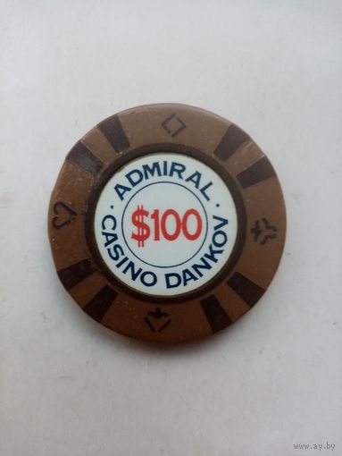 ЖЕТОН КАЗИНО АДМИРАЛ ДАНКОВ 100