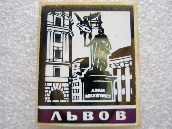 Львов, памятник Адаму Мицкевичу.