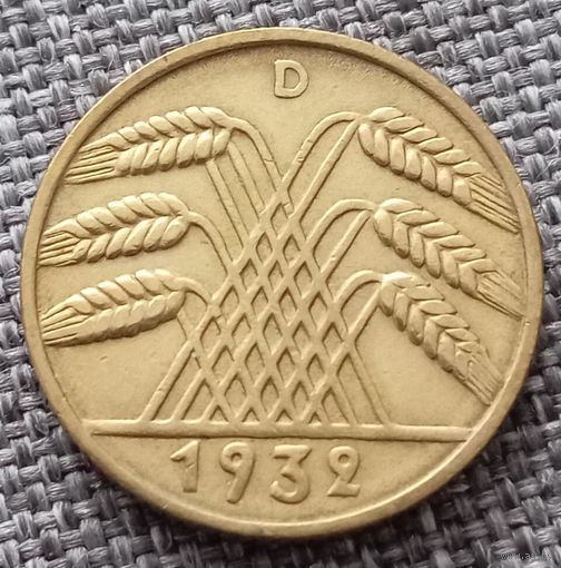 10 рейхспфеннигов 1932 D