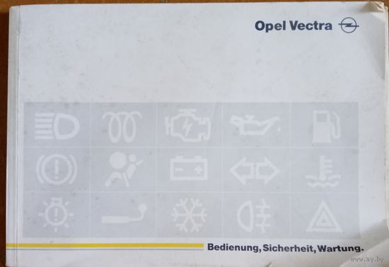 Оригинальная книжка эксплуатации Opel Vectra B