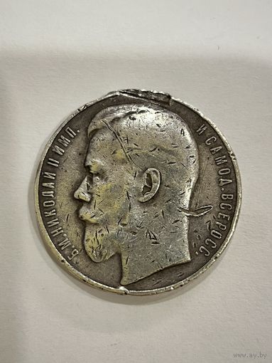 Медаль за храбрость 4 степени