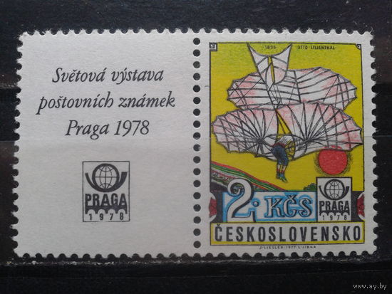 Чехословакия 1977 Фил. выставка с купоном **