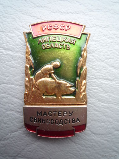 Знак