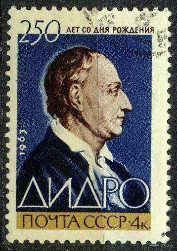 1963 СССР. 250 лет со дня рождения Д. Дидро. Полная серия
