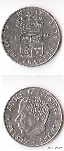 1 крона Швеция 1969 года