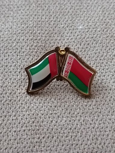 Беларусь - ОАЭ