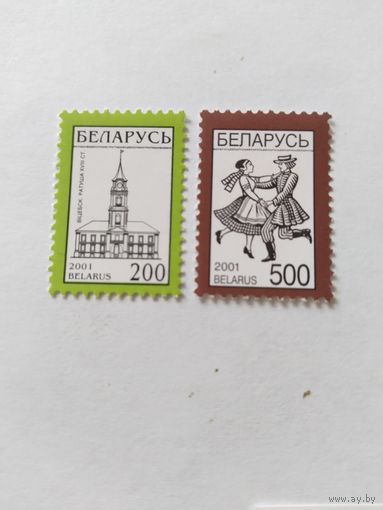 Беларусь  2001  2 м