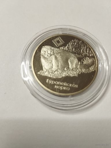 Норка 1 руб. Без минималки