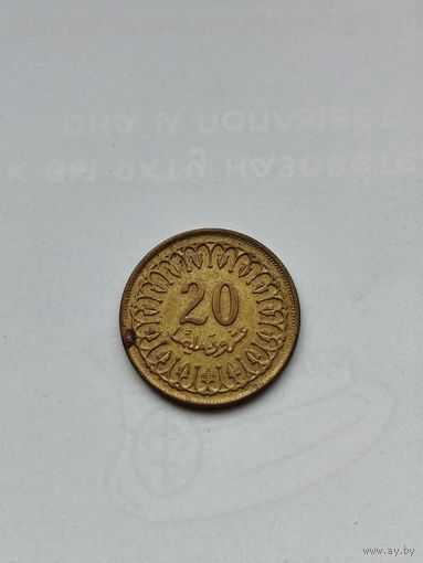 20 миллим Тунис.