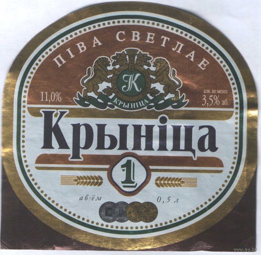 Пивная этикетка - 153