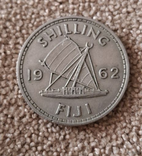 Фиджи 1 шиллинг 1962 Елизавета II