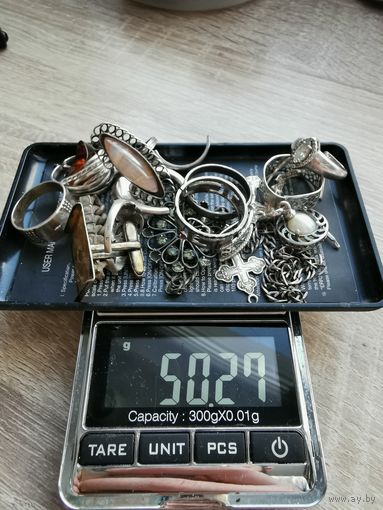 Лот (1) серебряных украшений (под ремонт и не только), серебро (875, 916, 925 и т.п.). С 1 рубля