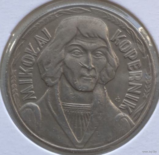 Польша 10 злотых 1968 г. Николай Коперник. В холдере