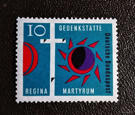 Марка Германия 1963 год Церковь Св.Регины