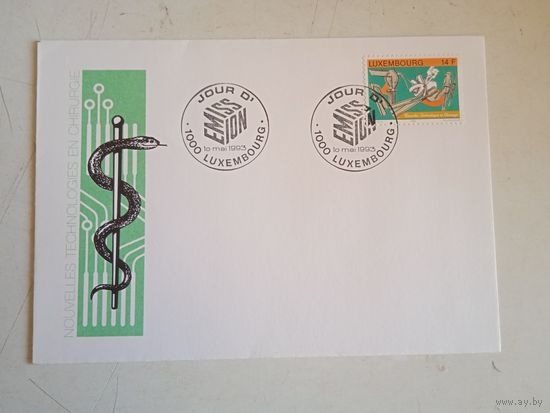 Кпд медицина люксембург