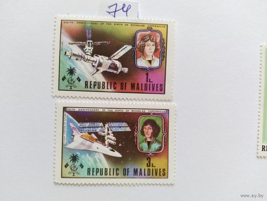 Мальдивы  1974 2 м