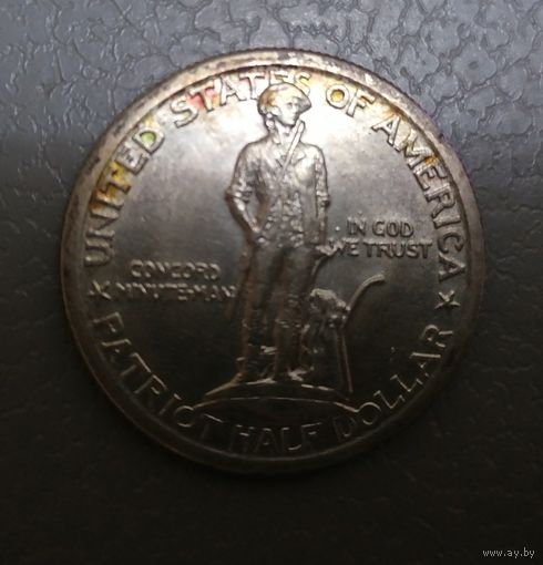 50 центов 1925 г.