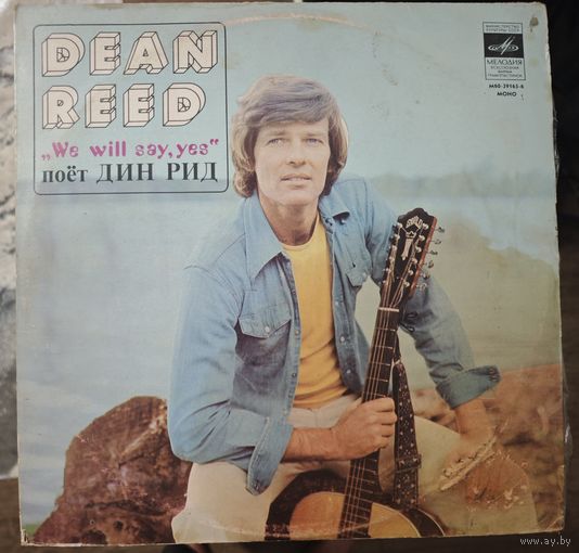 Dean Reed	We will say,yes	Дин Рид