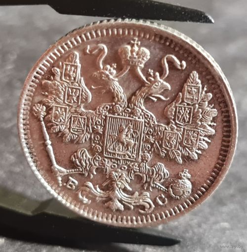 15 копеек 1915 года, СОХРАН, UNC