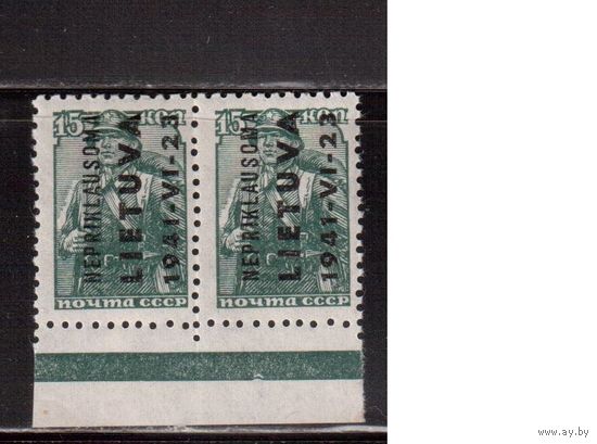 Германия(Оккупация Литвы)-1941,(Мих.4) **, Война, Стандарт, Надп., пара