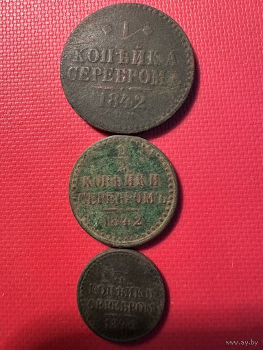 Копейки серебром.цена за все.