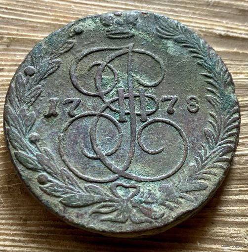 5 копеек 1778