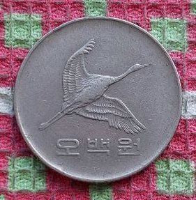 Южная Корея 500 вон 1982 года. Редкая!
