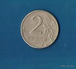 2 рубля 1997 СПМД