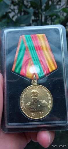 МЕДАЛЬ КАДЕТСКАЯ ГЕНЕРАЛ ЛЕЙТЕНАНТ  РОМАН ИСИДОРОВИЧ КОНДРАТЕНКО РЕСПУБЛИКА БЕЛАРУСЬ   .  Распродажа Коллекции !!! . Экспресс  Аукцион  не с рубля без МПЦ и прочего  .Много лотов в продаже .