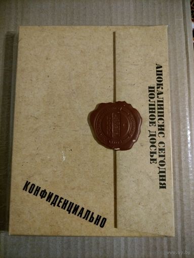 Апокалипсис сегодня (Фрэнсис Форд Коппола) [2 x DVD]