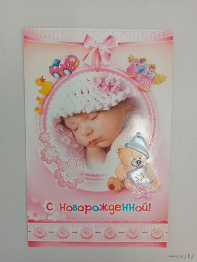 Открытка двойная чистая
