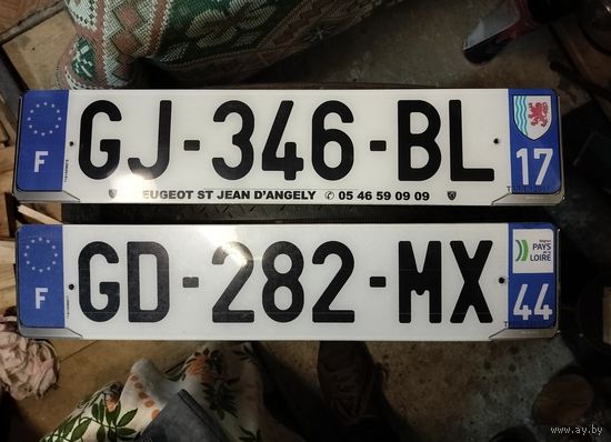 Номерной знак