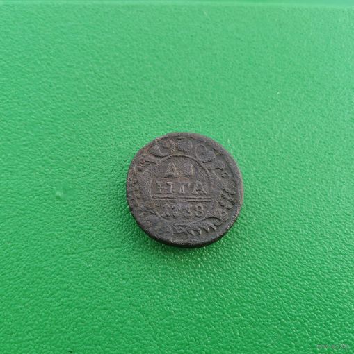 Деньга 1738 г