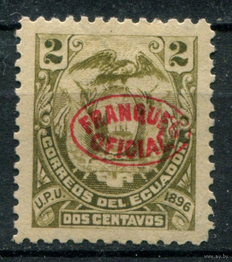 Эквадор - 1896г. - герб, 2 с - 1 марка - MH. Без МЦ!