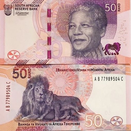 ЮАР 50 рэндов 2023 год UNC