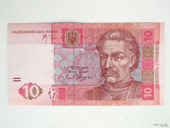 10 гривен 2005 UNC- серия АЛ Украина