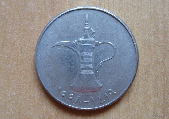 ОАЭ - 1 дирхам - 1998