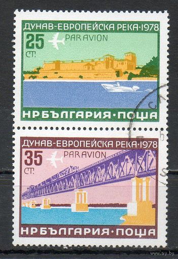 Судоходство по Дунаю Болгария 1978 год серия из 2-х марок в сцепке