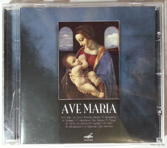 CD Various – Ave Maria (2010)