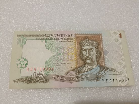 1 гривна, гривня Украина, 1995 год. Серия НД. UNC