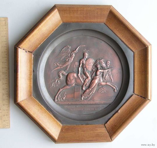 Плакетка " Первый шаг императора АЛЕКСАНДРА за пределы РОССИИ 1813 г "
