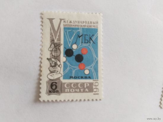 СССР  1961