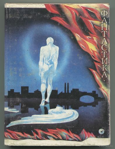Александр Щёголев - "Мания ничтожности"