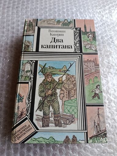 Книги СССР