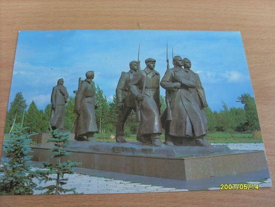 Открытка  Жодино фото Захарченко  1980 год