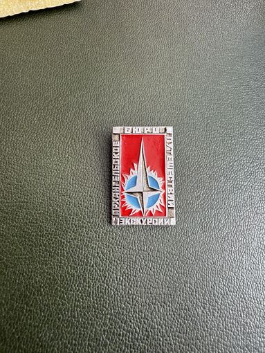 Архангельское бюро экскурсий и путешествий